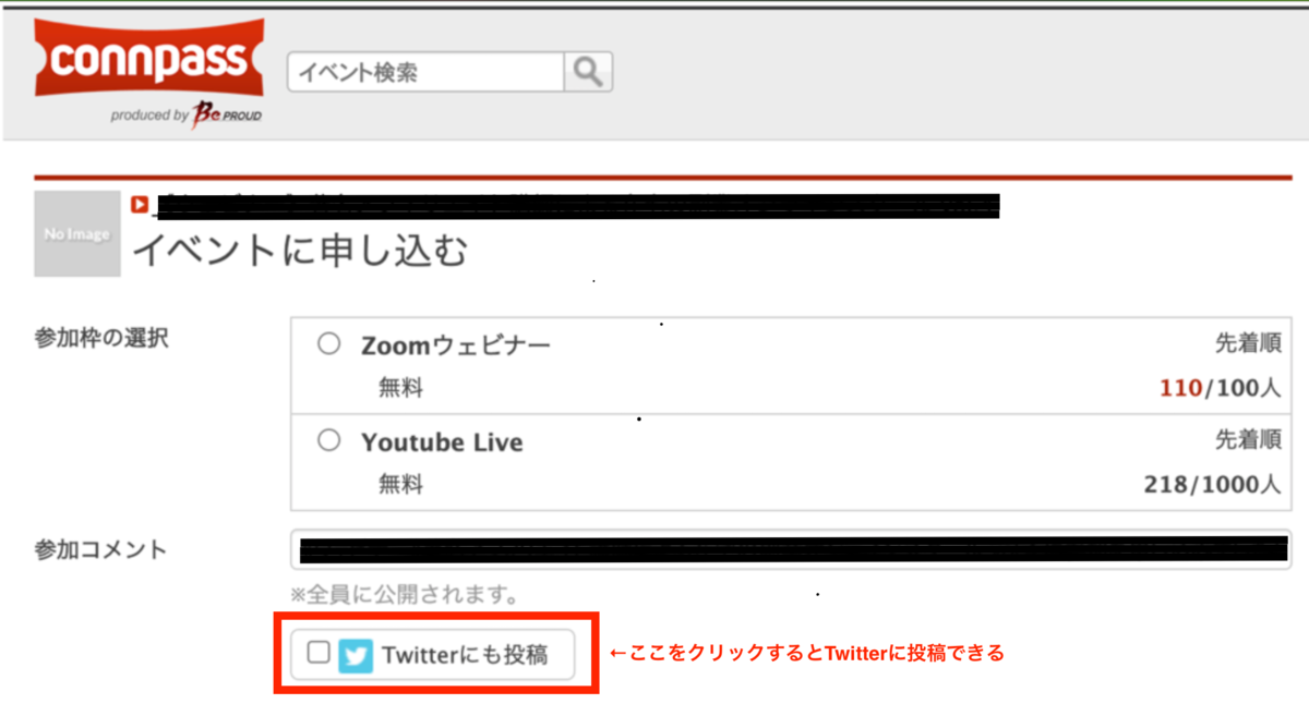 f:id:Saki-Htr:20210227132622p:plain