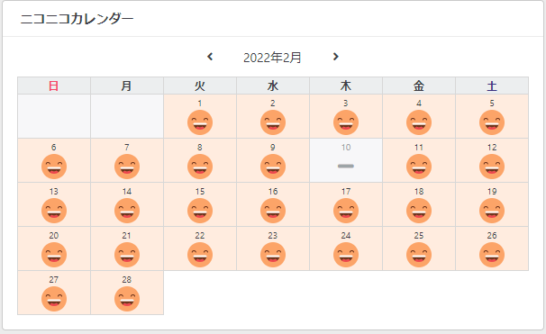 f:id:Saki-Htr:20220304114637p:plain