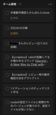 f:id:Saki-Htr:20220308002703p:plain