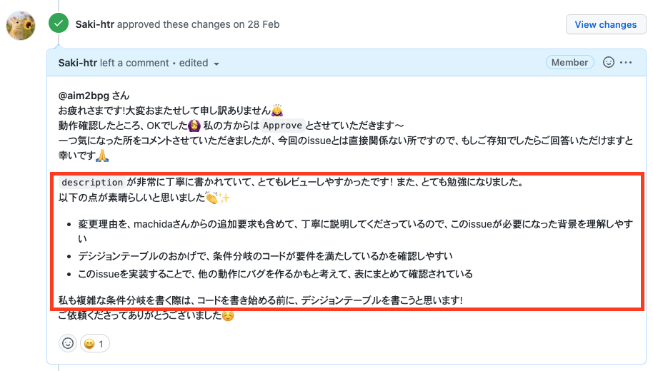 Sakiのプログラミング学習ブログ Sakiのプログラミング学習ブログ