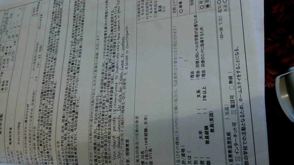 f:id:Saki0215:20180323214942j:plain f:id:Saki0215:20180323214942j:plain