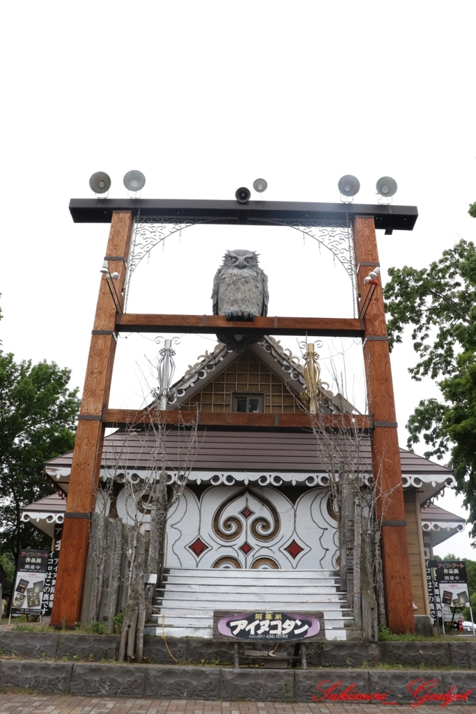 f:id:Sakimori_Gadget:20180821223740j:plain