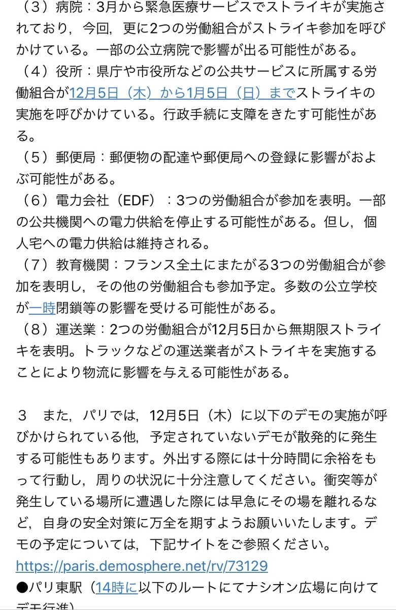 f:id:Sakishi7:20191207051320j:plain f:id:Sakishi7:20191207051320j:plain