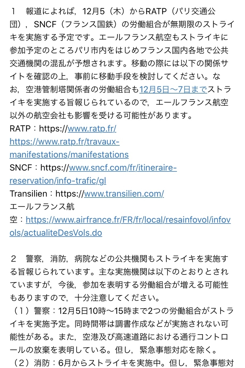 f:id:Sakishi7:20191207051336j:plain f:id:Sakishi7:20191207051336j:plain