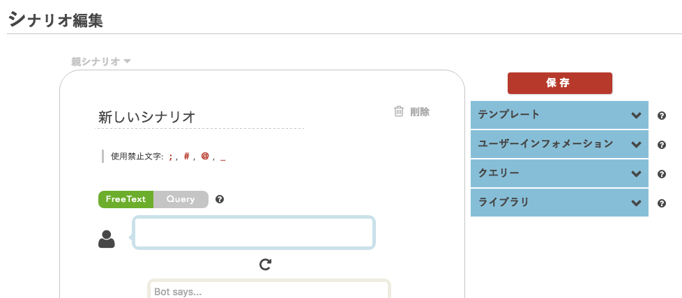f:id:Saku-Saku:20160703033959p:plain f:id:Saku-Saku:20160703033959p:plain
