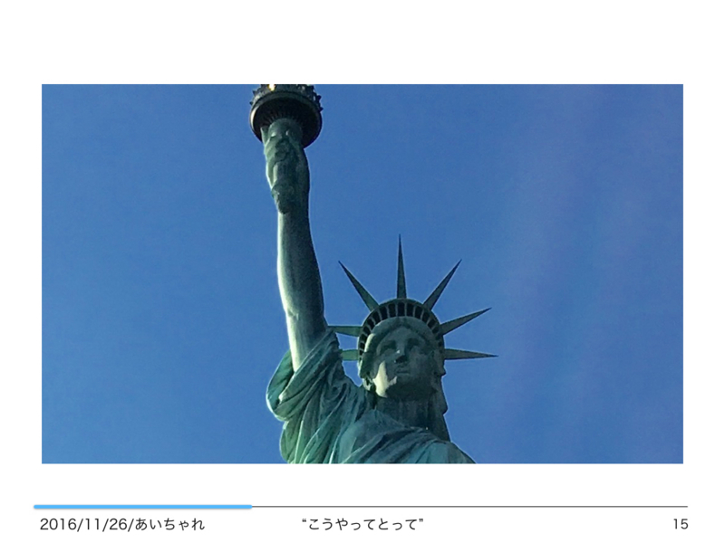 f:id:Saku-Saku:20161127203553j:plain
