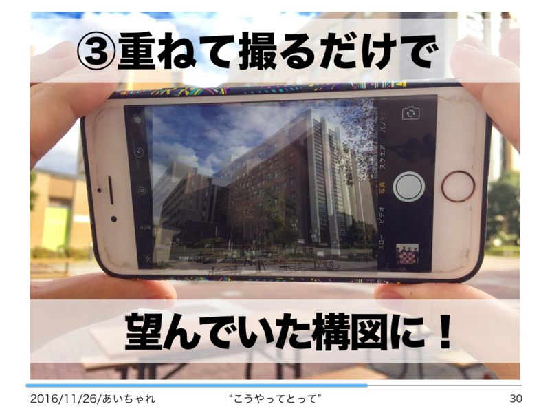 f:id:Saku-Saku:20161127203608j:plain