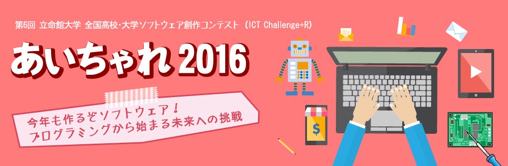 f:id:Saku-Saku:20161127222748j:plain