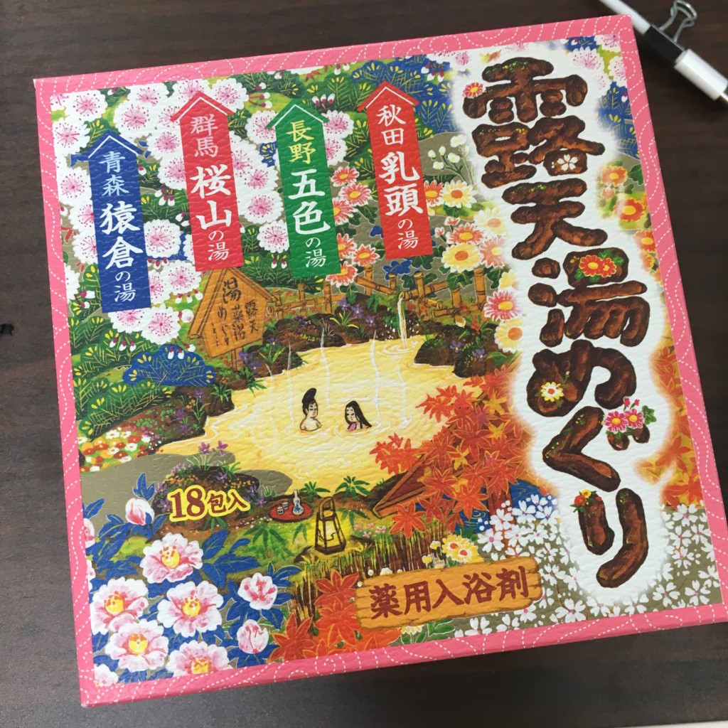 f:id:Saku-Saku:20170422160201j:plain