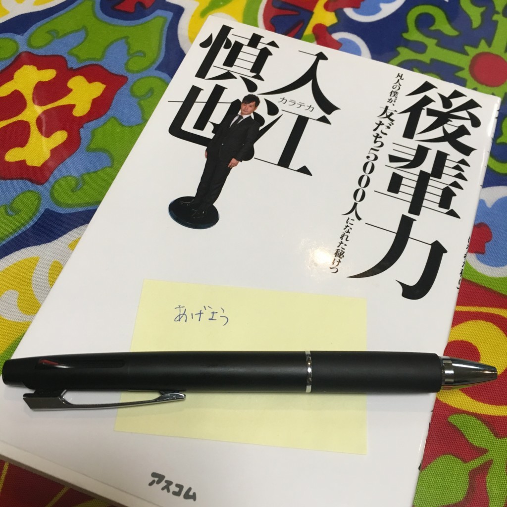 f:id:Saku-Saku:20170503214231j:plain