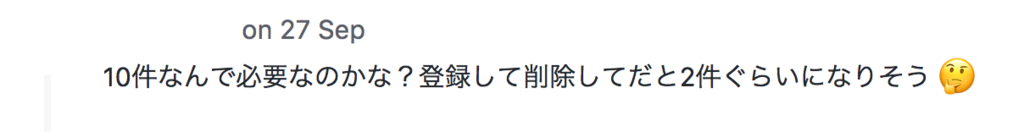 f:id:Saku-Saku:20171208135152p:plain