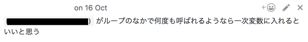f:id:Saku-Saku:20171208142051p:plain