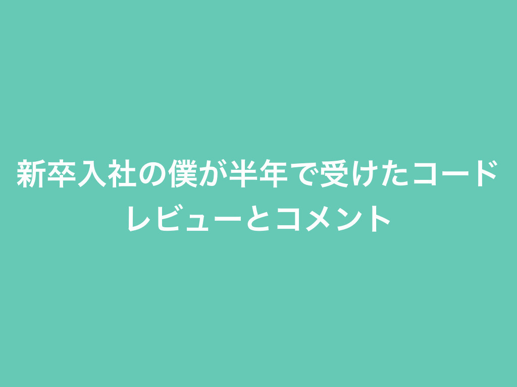 f:id:Saku-Saku:20171208161237j:plain