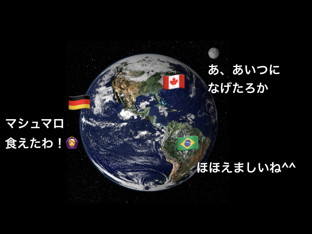 f:id:Saku-Saku:20171214002346j:plain