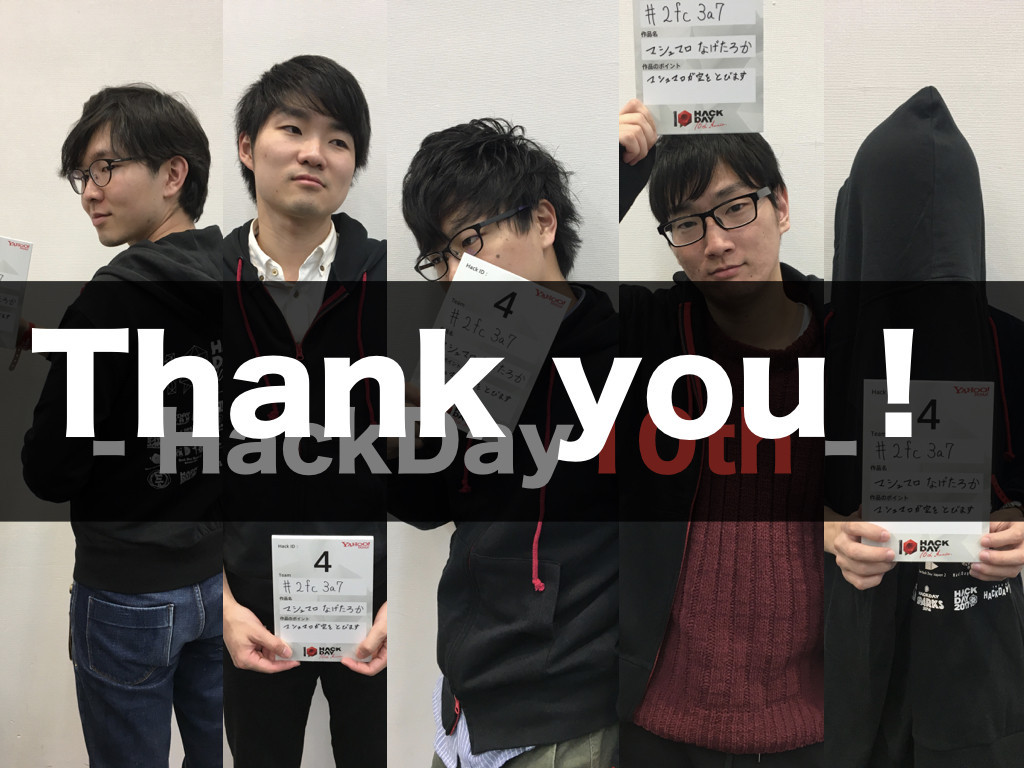 f:id:Saku-Saku:20171214002455j:plain