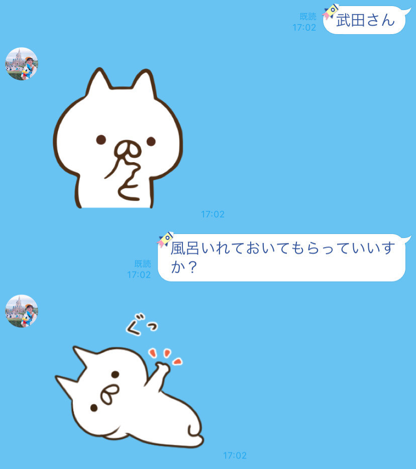 Lineでお風呂を沸かす仕組みを導入して冬を迎えてみた Sakurawi Blog