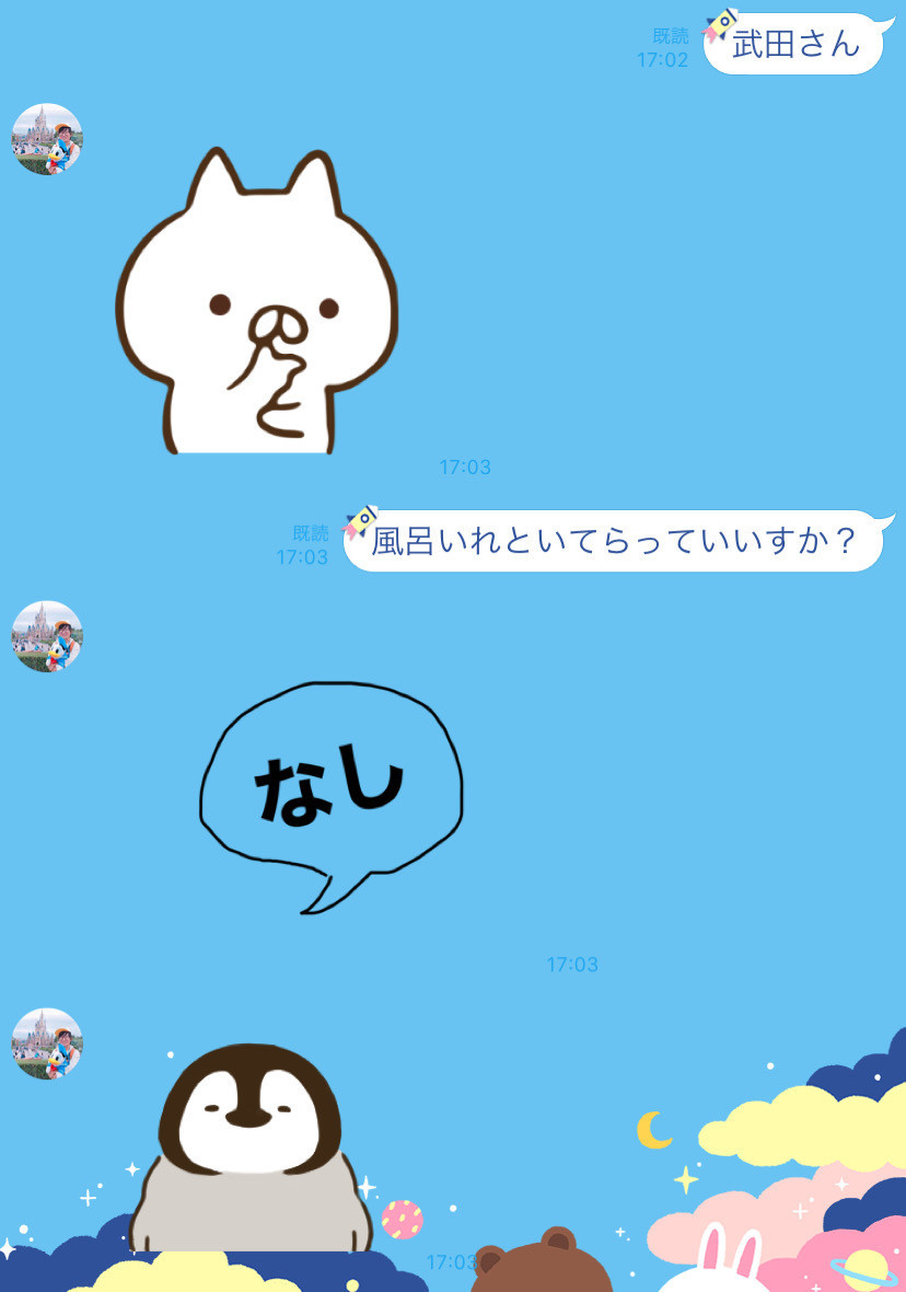Lineでお風呂を沸かす仕組みを導入して冬を迎えてみた Sakurawi Blog