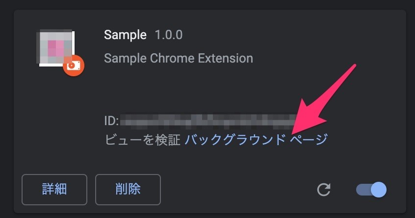 f:id:Saku-Saku:20200427000806j:plain