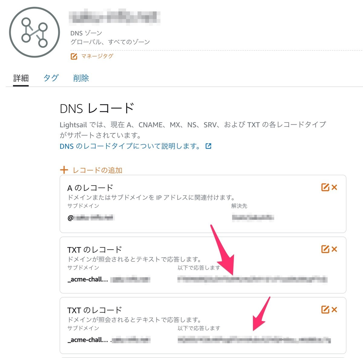 f:id:Saku-Saku:20201021180038j:plain