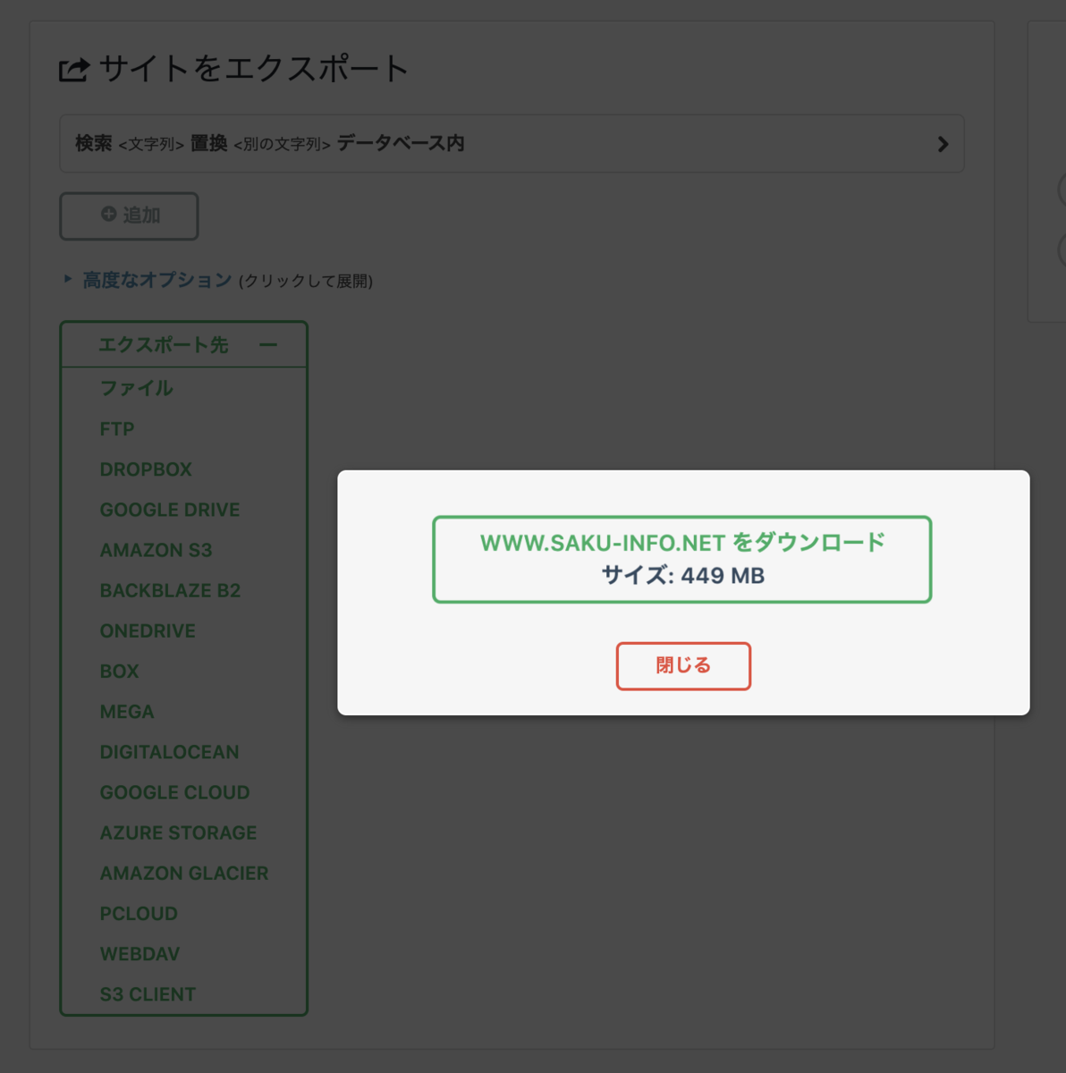 f:id:Saku-Saku:20210930013307p:plain