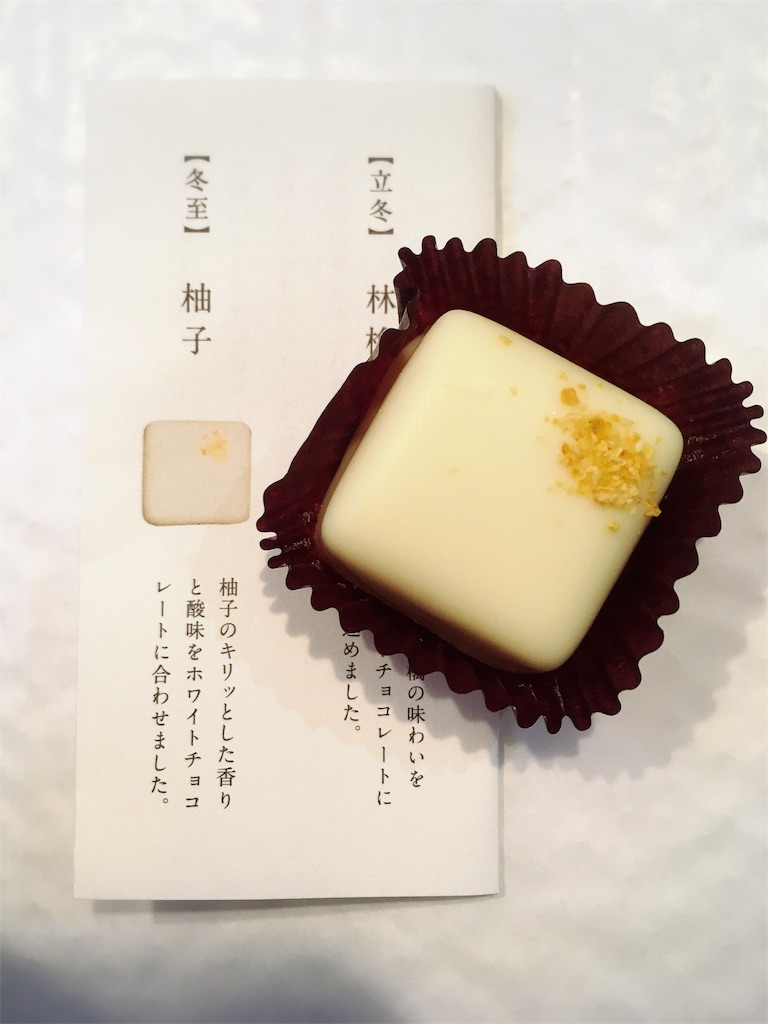 f:id:Sakura-food:20180501162237j:image