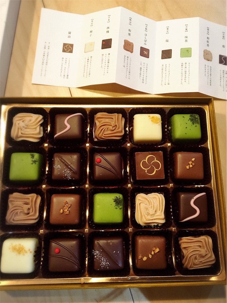 f:id:Sakura-food:20180511231923j:image