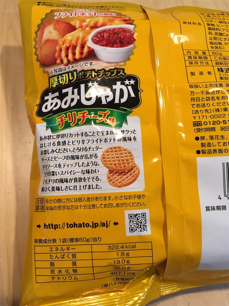 f:id:Sakura-food:20180614174944j:image