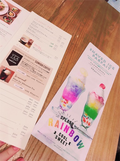 f:id:Sakura-food:20181109082736j:image