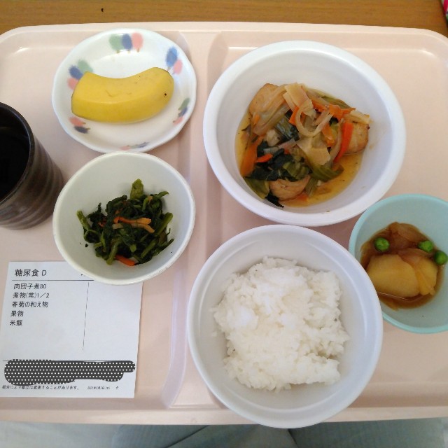 f:id:Sakura13-25:20210603202026j:plain