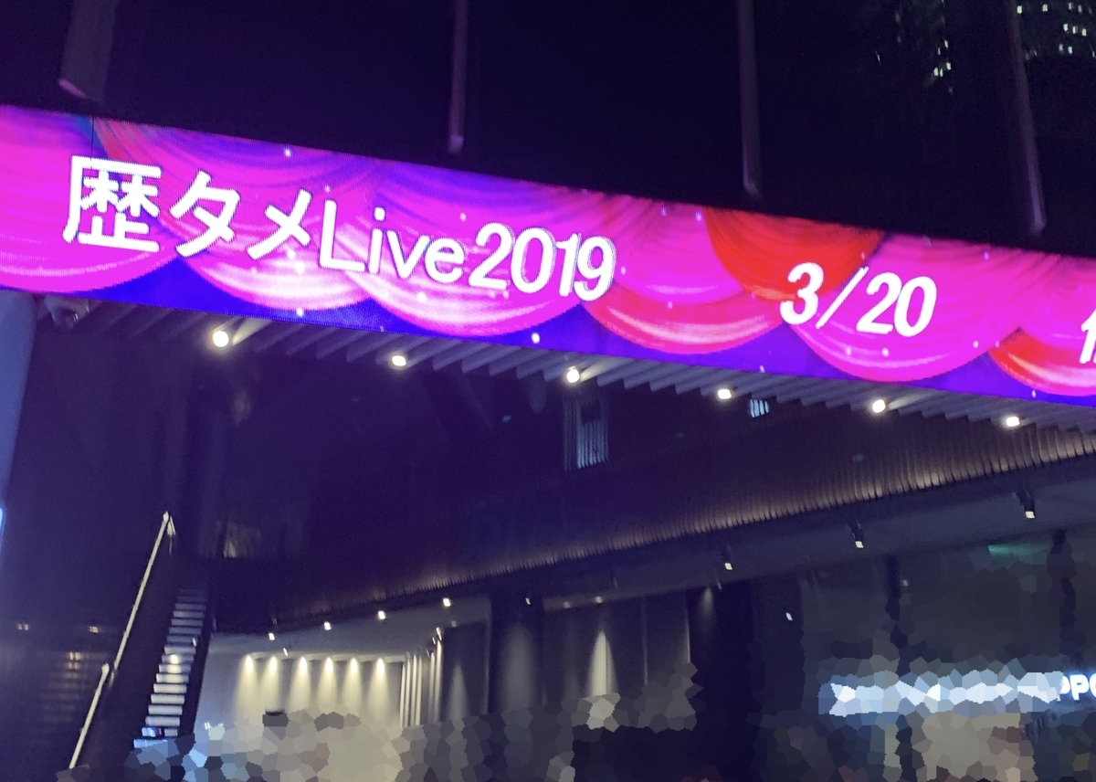 f:id:Sakura719Jasmine:20190319200402j:plain f:id:Sakura719Jasmine:20190319200402j:plain