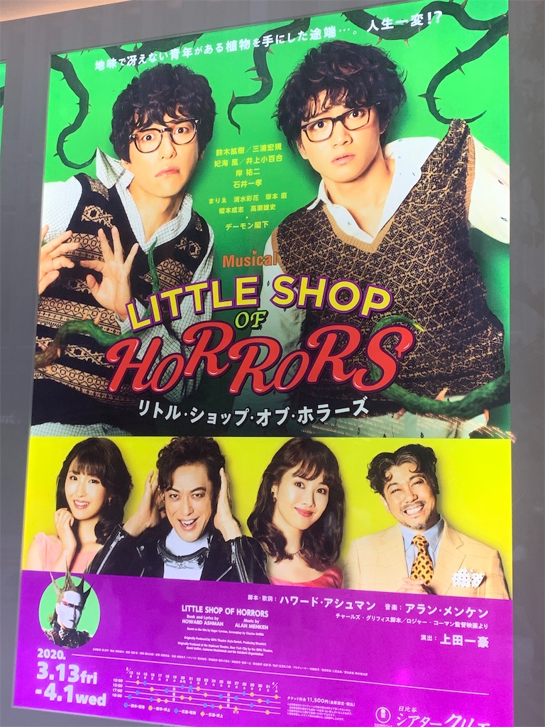 f:id:Sakura719Jasmine:20200409193153j:image f:id:Sakura719Jasmine:20200409193153j:image