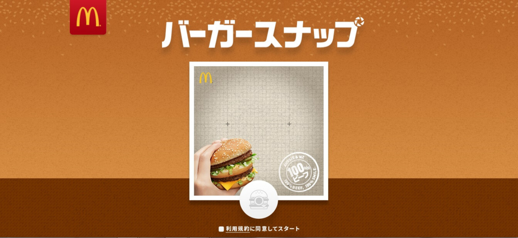 f:id:Sakurachannel0530:20161206205049j:plain f:id:Sakurachannel0530:20161206205049j:plain