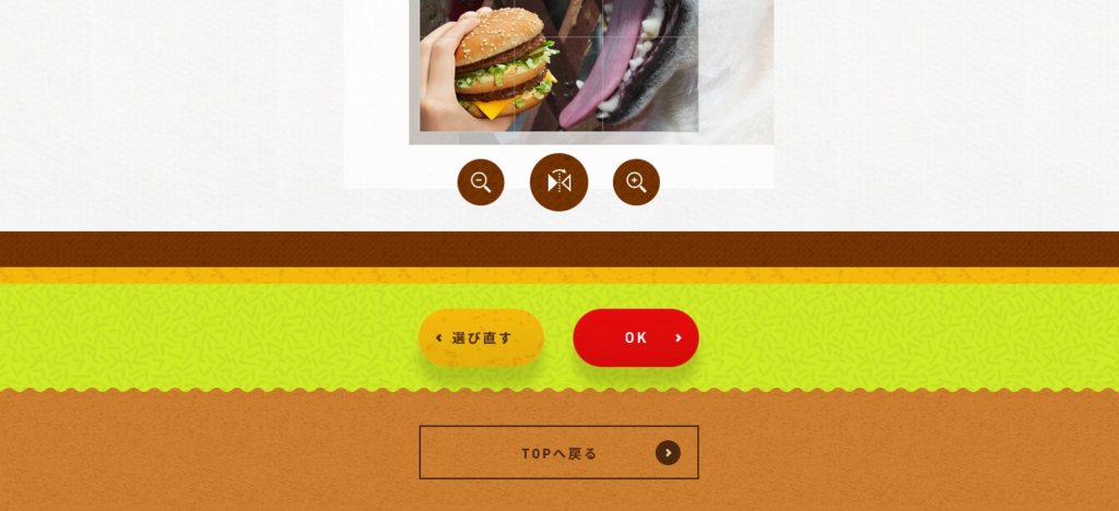 f:id:Sakurachannel0530:20161206205103j:plain f:id:Sakurachannel0530:20161206205103j:plain