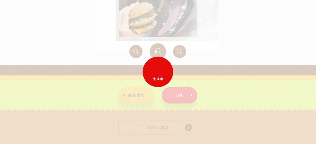 f:id:Sakurachannel0530:20161206205107j:plain f:id:Sakurachannel0530:20161206205107j:plain