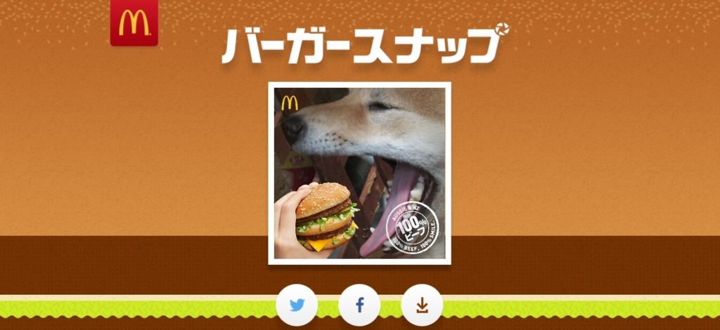 f:id:Sakurachannel0530:20161206205110j:plain f:id:Sakurachannel0530:20161206205110j:plain