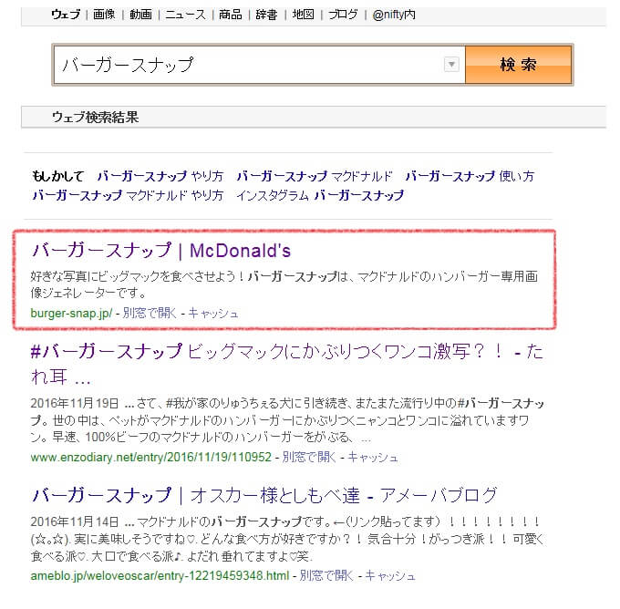 f:id:Sakurachannel0530:20161206205133j:plain f:id:Sakurachannel0530:20161206205133j:plain