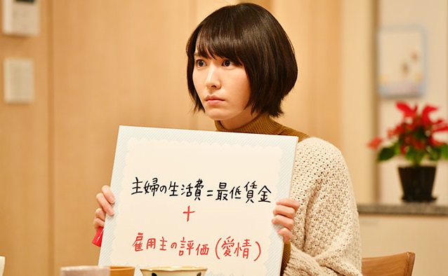 f:id:Sakurachannel0530:20161221195908j:plain