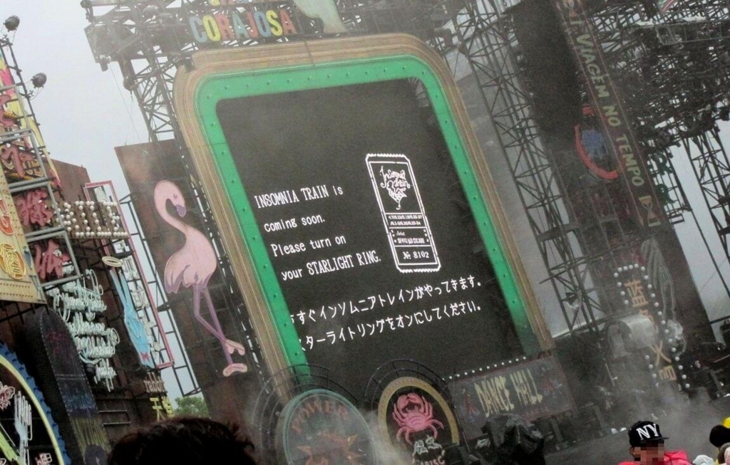 過酷】雨が降る中でセカオワ『INSOMNIA TRAIN』の新潟公演に参戦してき