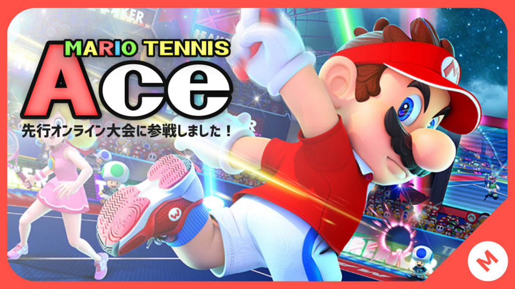 マリオテニス エースとマリオオデッセイ Nintendo Switch - マリオ