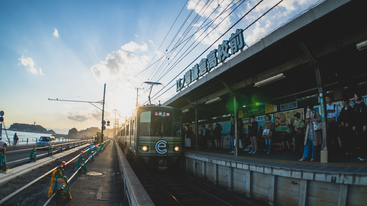 鎌倉高校前駅