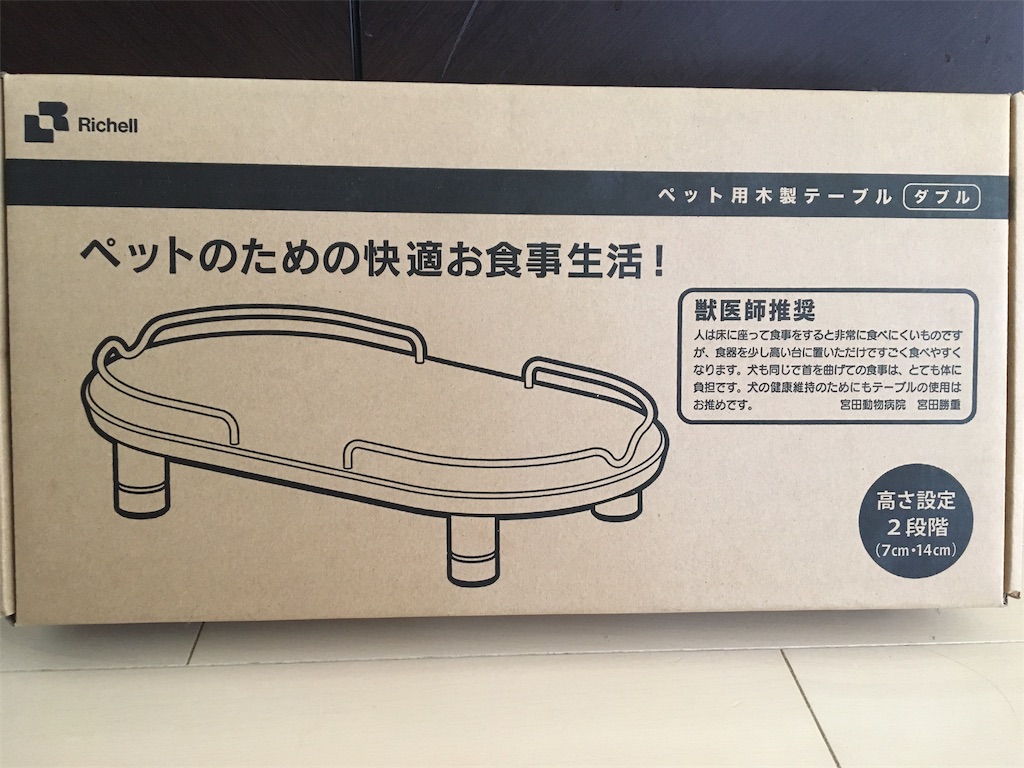 f:id:Sakuranbox:20180923163037j:image f:id:Sakuranbox:20180923163037j:image