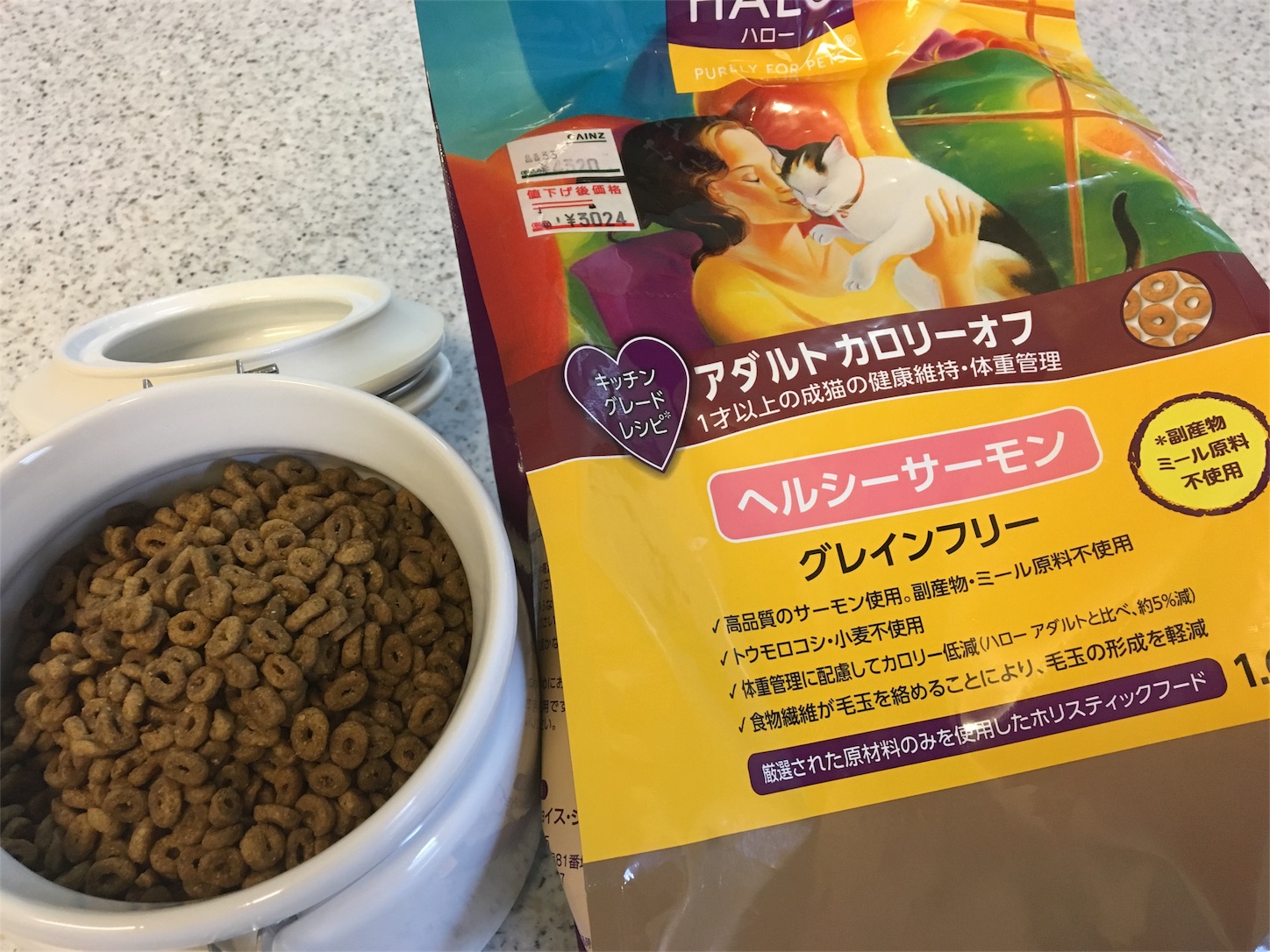 f:id:Sakuranbox:20190707170231j:image f:id:Sakuranbox:20190707170231j:image