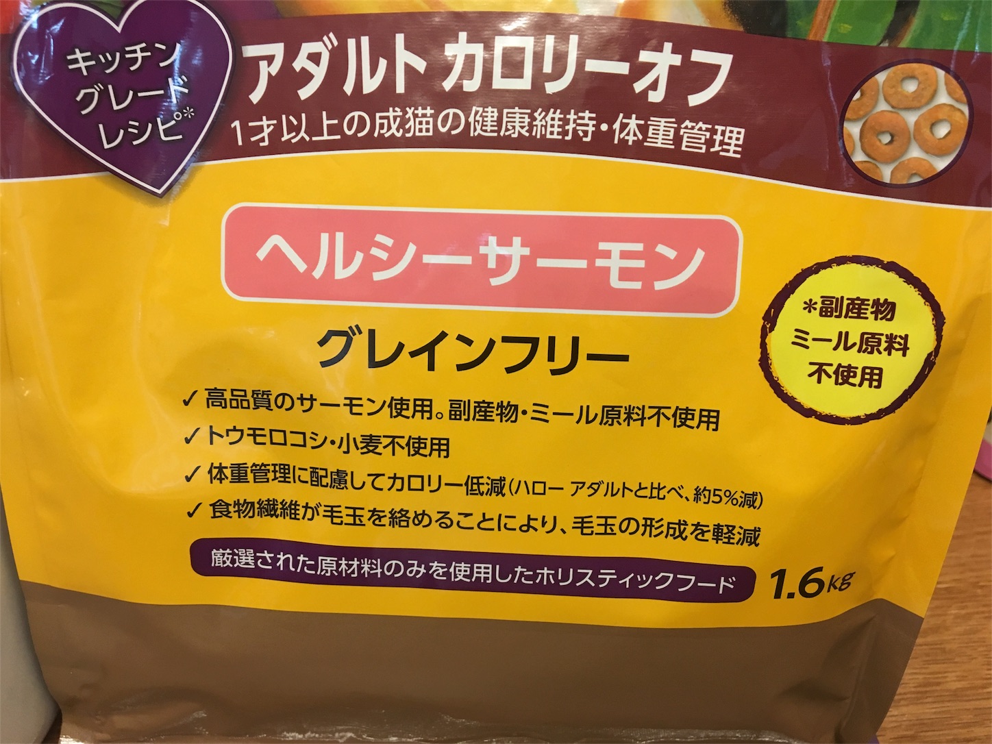 f:id:Sakuranbox:20190707170235j:image f:id:Sakuranbox:20190707170235j:image