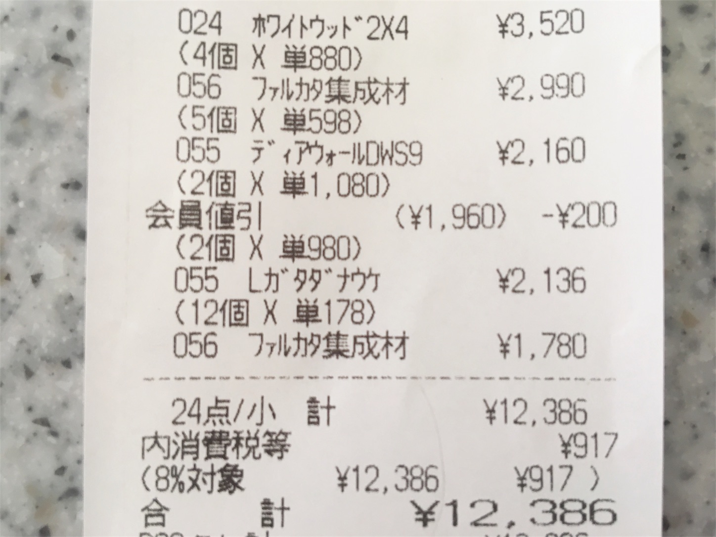 f:id:Sakuranbox:20190923110644j:image