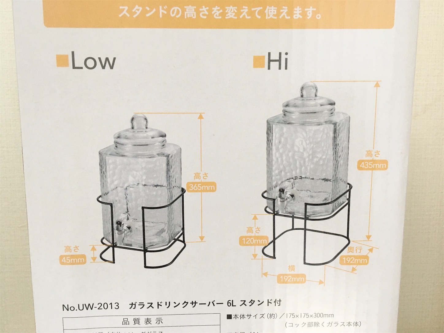 ガラスドリンクサーバーを買ったらお茶がおしゃれになってストレスフリーに 隣の花の育てかた