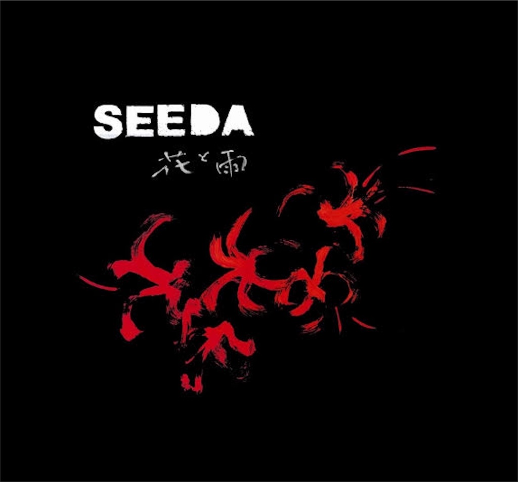 f:id:SakushimaIsland:20200531015310j:image f:id:SakushimaIsland:20200531015310j:image