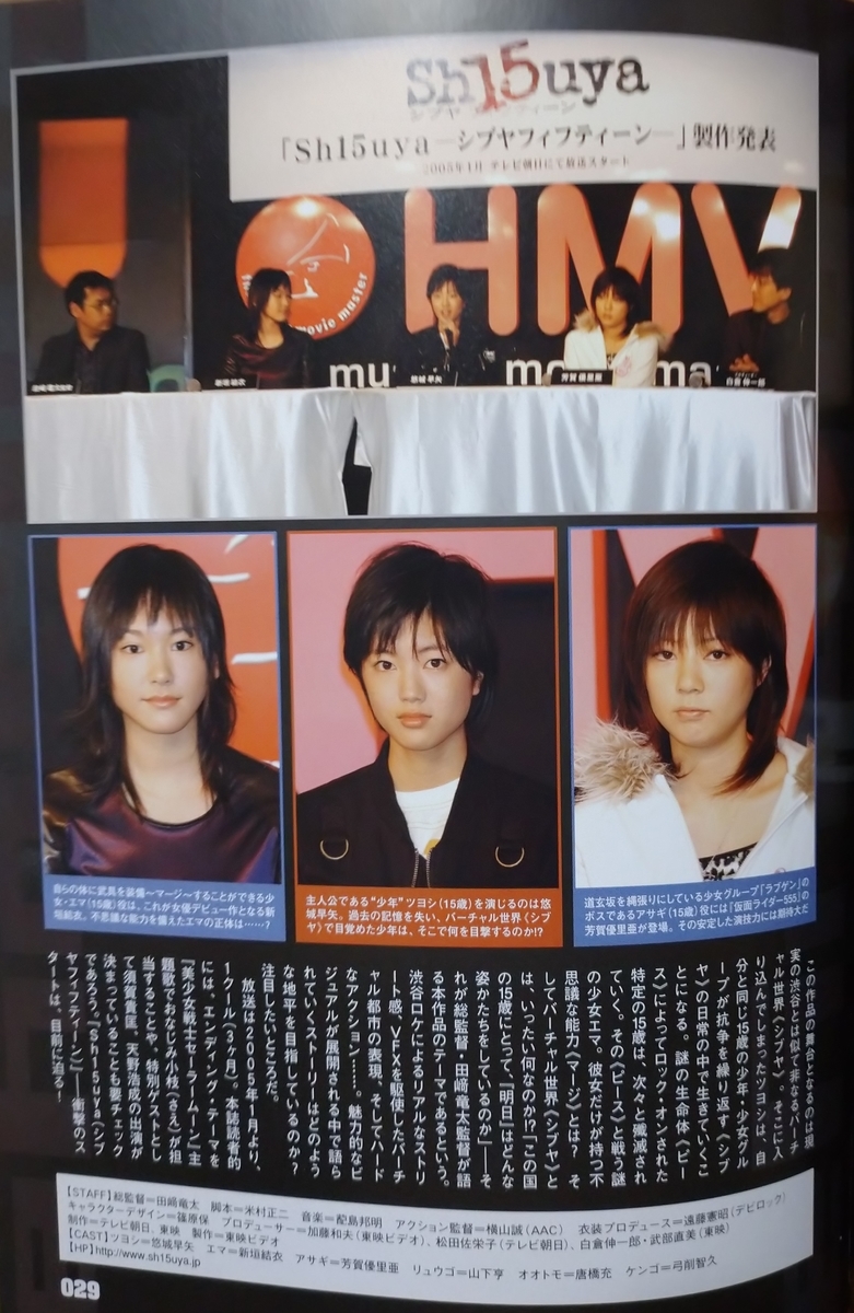「東映ヒロインＭＡＸ」Ｖｏｌ.０５（美品・２００７年） Amazon.co.jp: 東映ヒロインMAX タツミムック 2007 vol.5 2008.6
