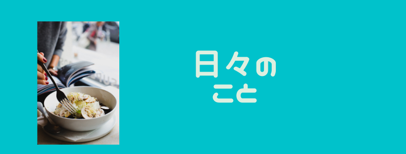 f:id:Sala-Y:20200430125042p:plain f:id:Sala-Y:20200430125042p:plain