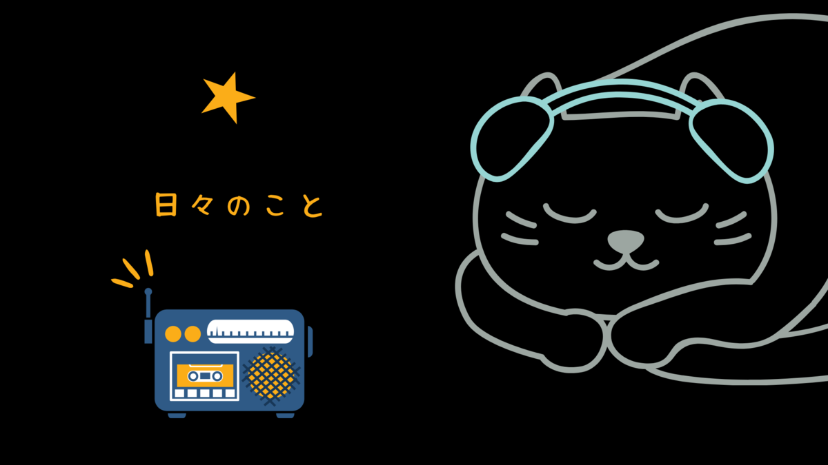 f:id:Sala-Y:20200811194910p:plain f:id:Sala-Y:20200811194910p:plain