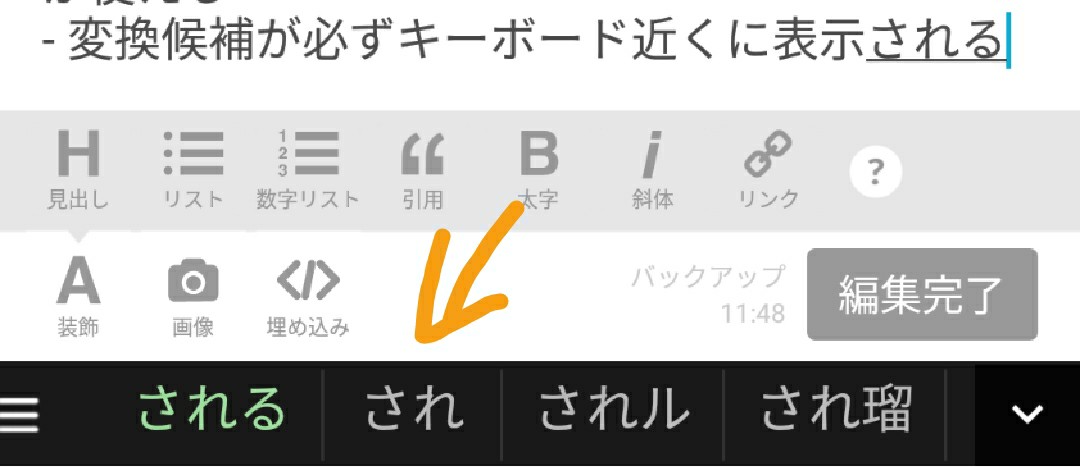 f:id:Salaf:20180707115113j:plain
